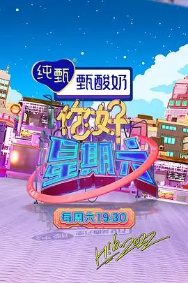 尘世回声口碑榜第四