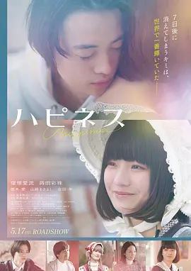 尘世回声高清电影在线观看