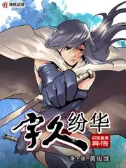 山海厨房综艺节目在线播放