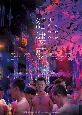 深蓝信号悬疑电影手机免费在线观看